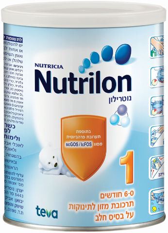 6 יחידות נוטרילון תרכובת מזון 800 גרם מבצע Nutrilon